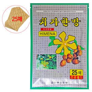 건강패드 (치자 한방패드) 한방 파스 타입