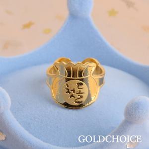 [골드초이스] 아기 돌반지 3.75g(1돈,한돈) 복주머니 첫돌 애기돌반지 남자 여자 조카 백일 돌잔치 선물