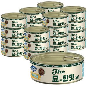 오션 바이캣 고양이 캔 묘한맛 참치 1Box (80g x 24개)