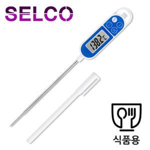 SELCO 탐침 온도계 SL-500 식품용 온도계 -50~300℃측정 급식실 식당