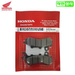 혼다 순정품 PCX125 18~20 앞 브레이크 패드 06455-KRE-K02