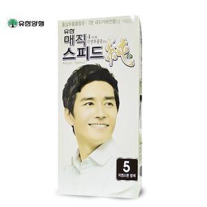 유한 매직스피드순 5호 자연스런 밤색 새치커버 염색약