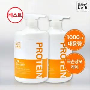 박준 LPP 단백질 트리트먼트 1000ml 오리지널 2개