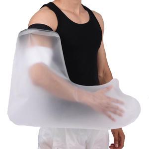 링리스 깁스방수커버 성인 팔, 대