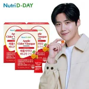 애플사이다비니거 구미 3개 총180회분