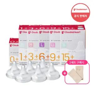 더블하트 모유실감 3세대 젖꼭지 2개입 (SS~3L사이즈)