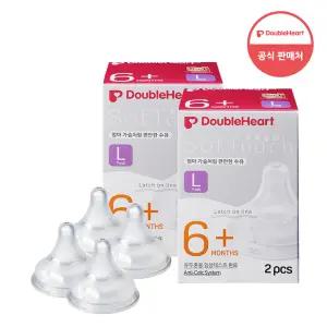 더블하트 모유실감 3세대 젖꼭지 L사이즈 4개입