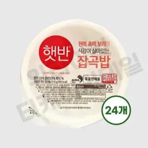 CJ제일제당 햇반 매일잡곡밥 210g 24개-tk