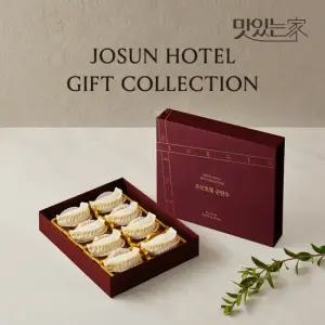 [조선호텔] 군만두 수제군만두 8pcs+소스 15ml)