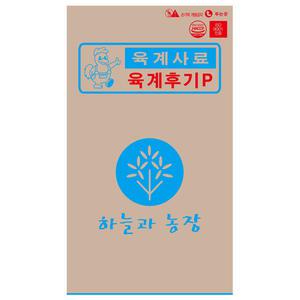 한일 중병아리사료 육계후기 20kg 고단백 중병아리모이 중닭사료 펠렛