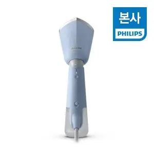 [필립스] 핸디형 스팀 다리미 STH5020/20