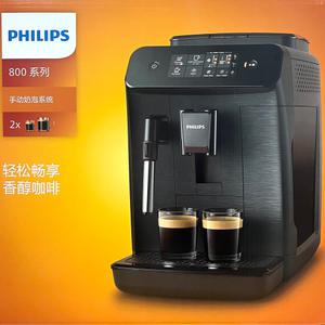 필립스 라떼클래식 전자동 에스프레소머신 EP0810 사무용커피머신 가정용