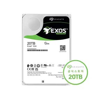 씨게이트 Exos X24 20TB ST20000NM002H SATA 기업용 하드디스크