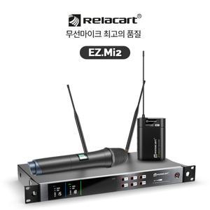 EZ.Mi2 Dual Channel True Diversity 무선마이크 시스템