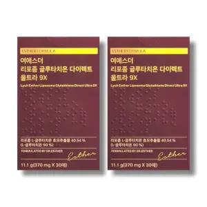 여에스더 리포좀 글루타치온 다이렉트 울트라 9X 370mg 30매 2박스 /wb