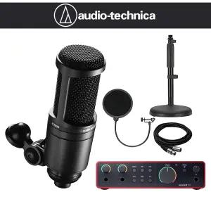 오디오테크니카 AT2020 콘덴서 마이크 포커스라이트 스칼렛2I2 4세대 RODE DS1 패키지