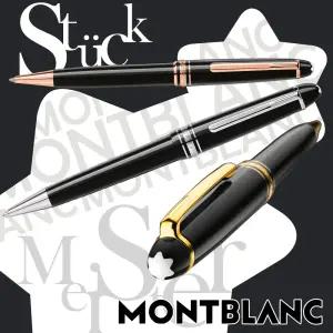 몽블랑 마이스터스튁 볼펜 로즈골드 플래티넘 라인 BP161 BP164