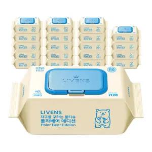 리벤스 지구를 구하는 물티슈 폴라베어 에디션 70매, 20개