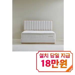 [라클라우드] 시에스타 호텔식 침대 프레임+매트리스 세트 (LK) (네추럴 오크)