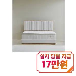 [라클라우드] 시에스타 호텔식 침대 프레임+매트리스 세트 (K) (네추럴 오크)