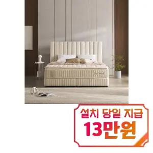 [라클라우드] 루즈노 프리미엄 침대 프레임+매트리스 세트 (SS) (아이보리)