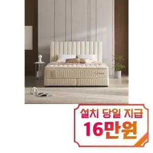 [라클라우드] 루즈노 프리미엄 침대 프레임+매트리스 세트 (Q) (아이보리)