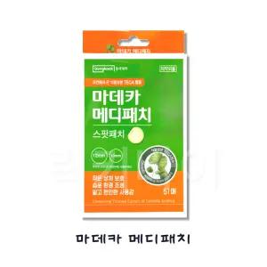 동국제약 마데카 메디패치 스팟패치 51매입