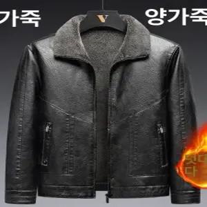 양털 단색 양가죽무스탕 양가죽 가죽자켓 남자린넨자켓 콤비자켓 아우터