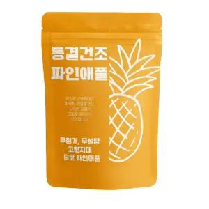 무설탕 동결건조 파인애플 아이들 간식, 간편 과일스낵, 프리미엄 동결건조 과일, 무첨가, 무설탕