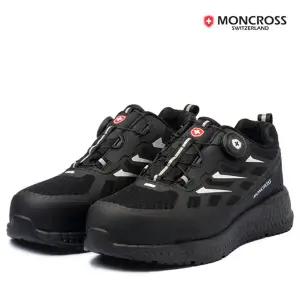 몽크로스 MC-20D(MC-101로 상품명 변경) 방수 절연화(14000V) 논슬립 다이얼 안전화 작업화 현장화