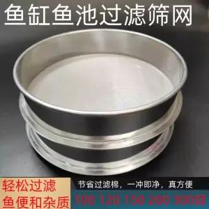 15c 304 메쉬망 여과 304스테인리스 진동채 스텐 100메쉬 채반 15cm 원형 채망