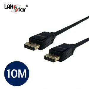랜스타 LS-DP12MM-10M DisplayPort 1.2 DP케이블 10M