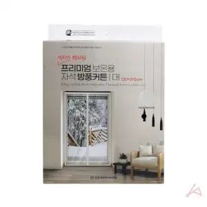 프리미엄 보온용 자석 방풍커튼 대(화이트)