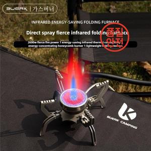 BUERK 야외 적외선 버너 미니 스토브 캠핑 요리 초경량 접이식 용품