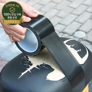 방수 고점도 수리 테이프 쿠션 수리용 가죽 시트 소파 누출 수리 가죽 내마모성 수리