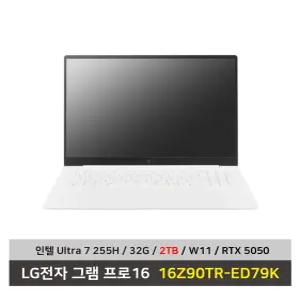 LG전자 그램 프로16 노트북 16Z90TR-ED79K U7 RTX5050 SSD2TB교체/32G/W11탑재 무선마우스/패드 - KW