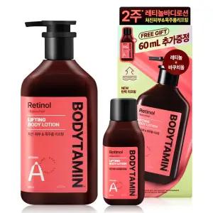비욘드 바디타민 레티놀 A 탄력 리프팅 바디 로션 기획