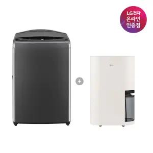 LG 통돌이 세탁기 + LG 휘센 오브제컬렉션 제습기 (T19MX8A + DQ214MEGA)
