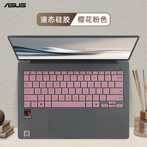 ASUS Zenbook S 16 UM5606KA UM5606WA UM5606 KA WA ASUS Zenbook S14 UX5406 2024 UX5406SA 실리콘 노트북 키보드 커버 스킨