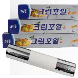 우주마켓 크린호일 25 30 33CM 알루미늄포일