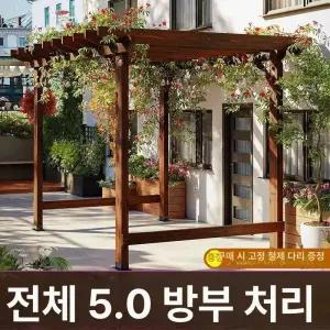 야외 파고라 조립식 원두막 그늘막 캐노피