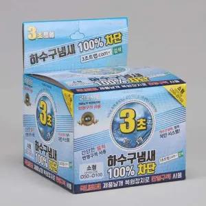 하수구냄새제거 IY765894 악취차단 화장실 3초 트랩