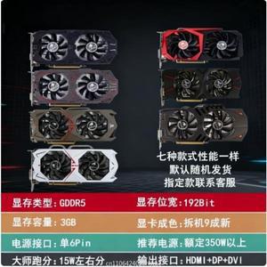 GTX 1060/1660/2060 Super 3G/5G/6G에 적용 가능 - 중고 데스크탑 게이밍 GPU 액세서리