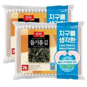 들기름김식탁20P(8매) 에코패키지 2세트 총 40p