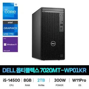 IT_DELL 옵티플렉스 7020MT-WP01KR SSD 2TB교체 재고보유
