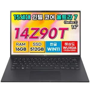 LG그램 14Z90T-GA75 15세대 울트라7 16GB 512GB 노트북