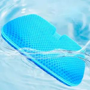 말랑 쿨링 방석 통풍 엉덩이 여름 의자 쿠션 커버