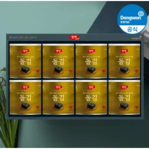 동원 양반 돌김 캔 통 설 명절 선물세트 8통 고소바삭 BNS