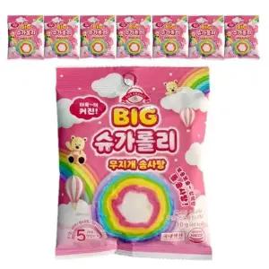 빅 슈가롤리 솜사탕 10g 8개