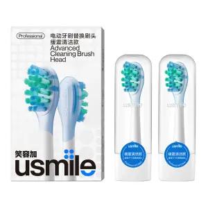 (공식) 유스마일 에어쿠션 클리닝 칫솔모 2개입 PCK004